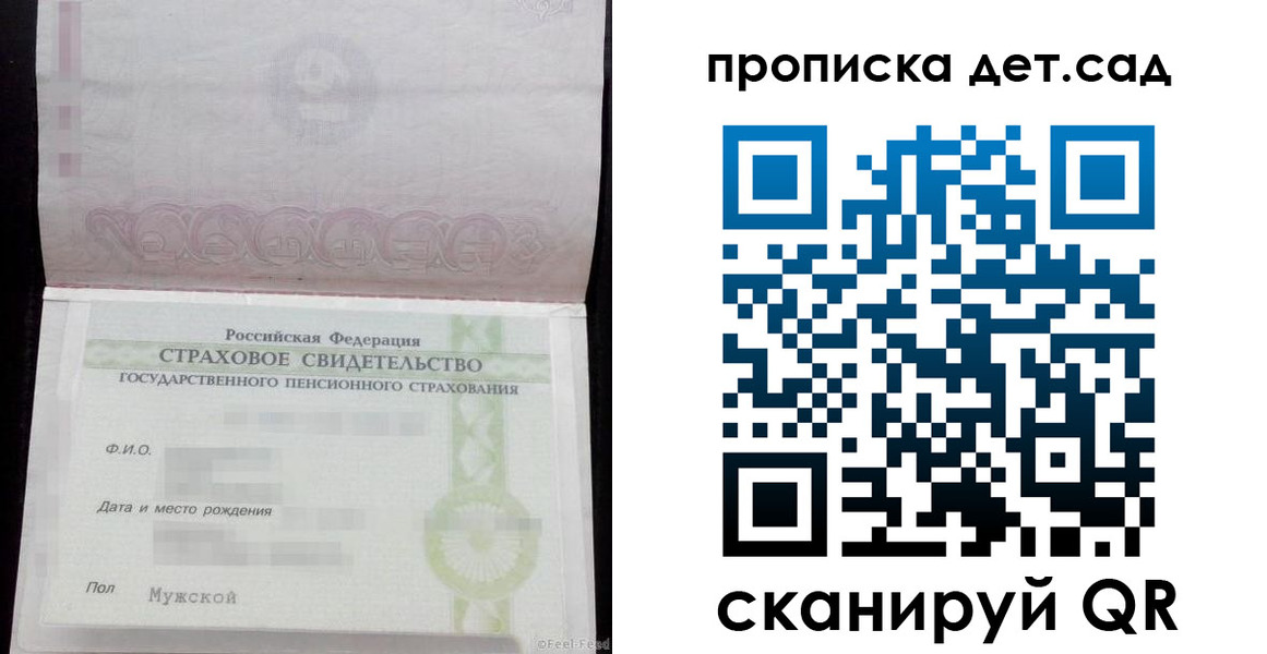 миграционный учет в Буйе